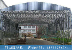 推拉蓬