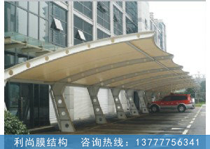 膜結(jié)構(gòu)停車(chē)棚
