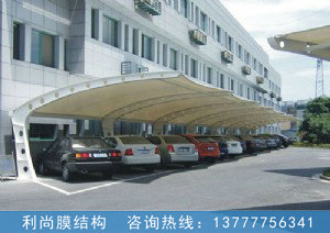 膜結(jié)構(gòu)停車(chē)棚